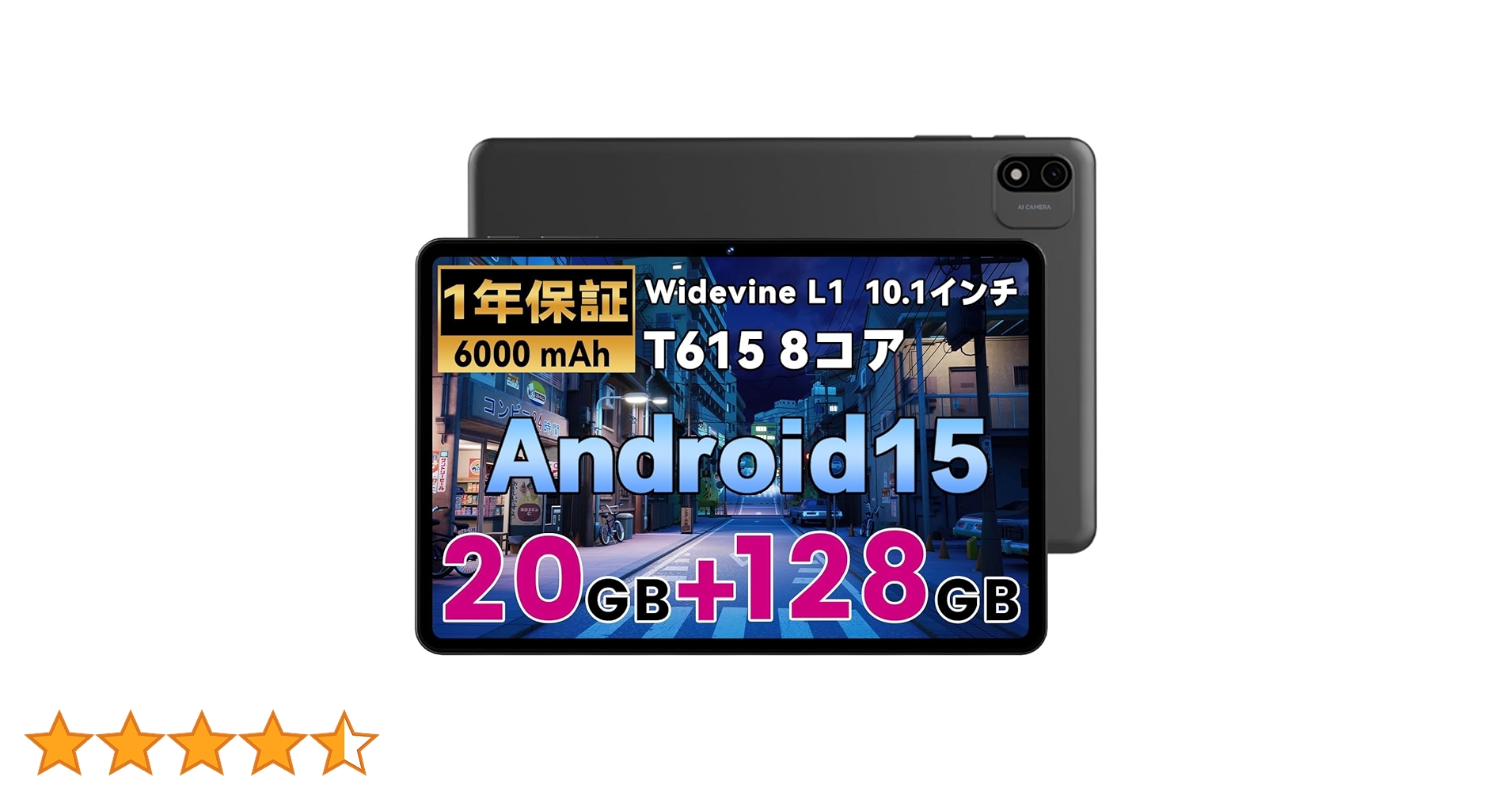 Android 15 タブレット 10インチ 20GB+128GB+2TB Amazon.co.jp: Alphawolf LPad2S Android 15 タブレット 10